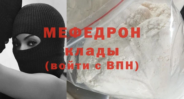 MDMA Premium VHQ Богородицк