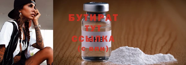 MDMA Premium VHQ Богородицк