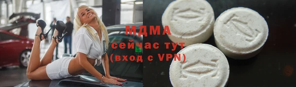 MDMA Premium VHQ Богородицк