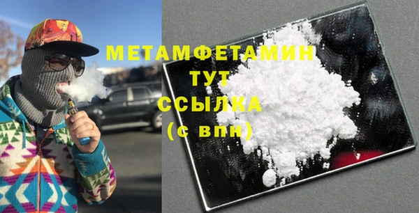 MDMA Premium VHQ Богородицк