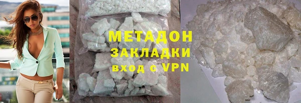 MDMA Premium VHQ Богородицк